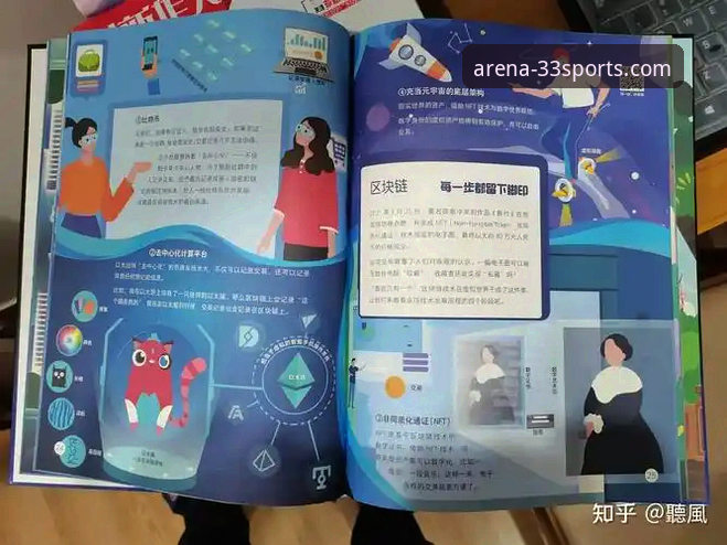 体育安卓版对比使用教程：从下载到安装的全方位操作指南