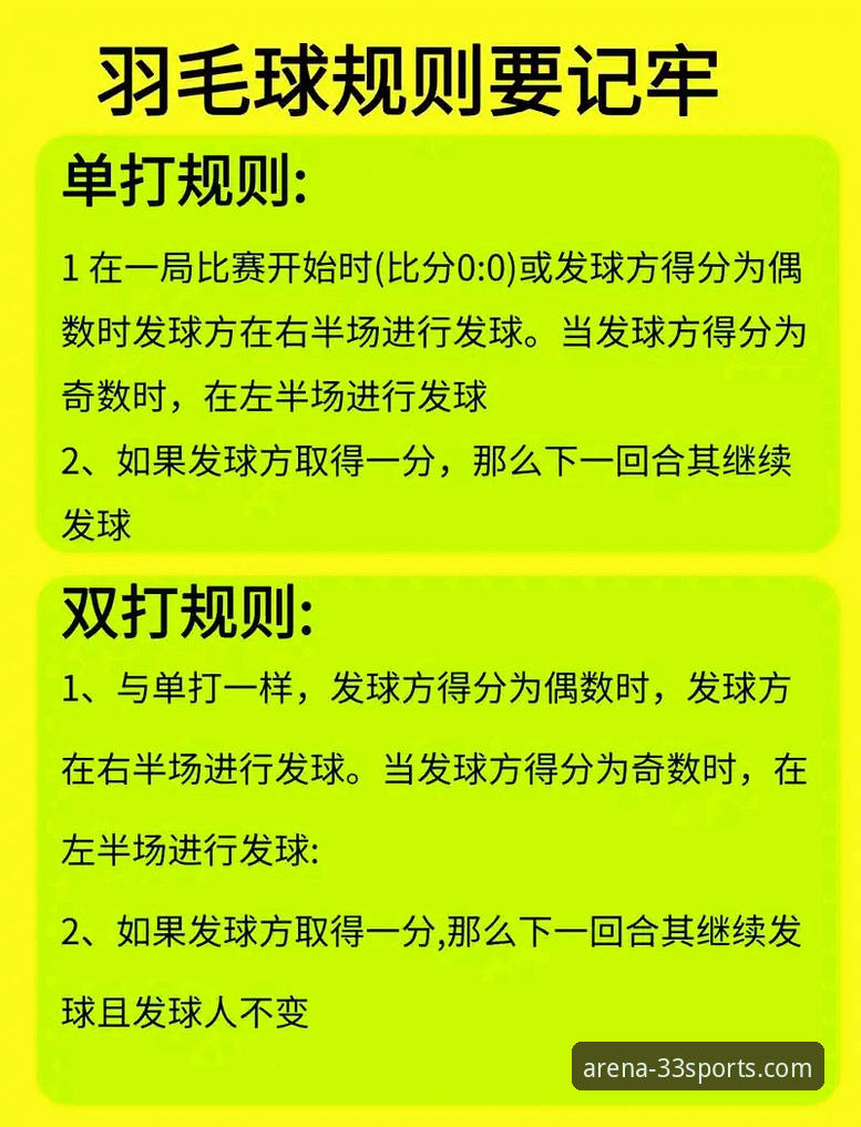33体育平台赛事覆盖全吗？新手入门详解与操作指南