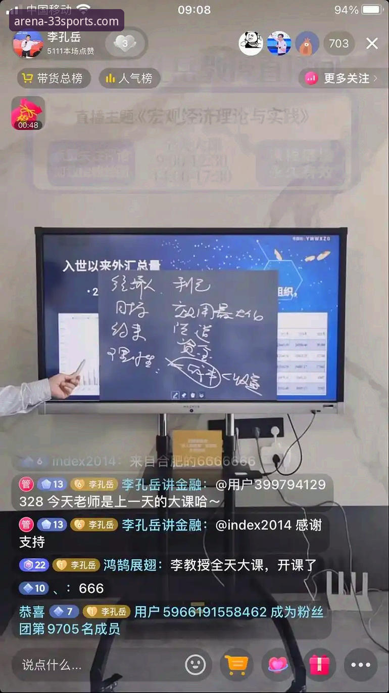 33体育平台新旧版对比：体育更新攻略助你解锁v2.2.0新体验